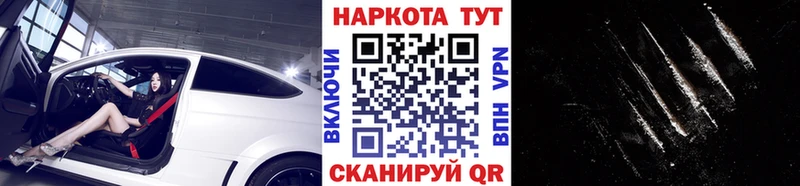 Продажа наркотиков Донской Каннабис А ПВП Псилоцибиновые грибы Меф