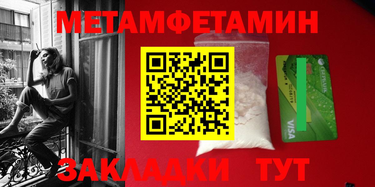 Amphetamine  Донской  АМФ  Амфетамин Premium 