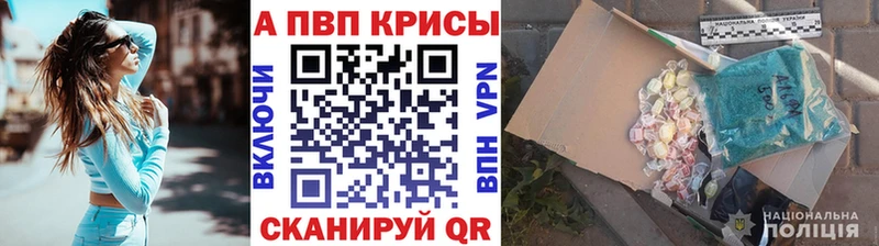 mega маркетплейс Донской Alpha-PVP Crystall