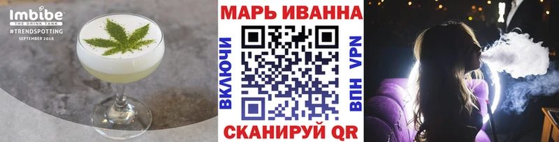 Cannafood конопля  Донской 