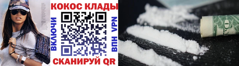 COCAIN Боливия  Донской 