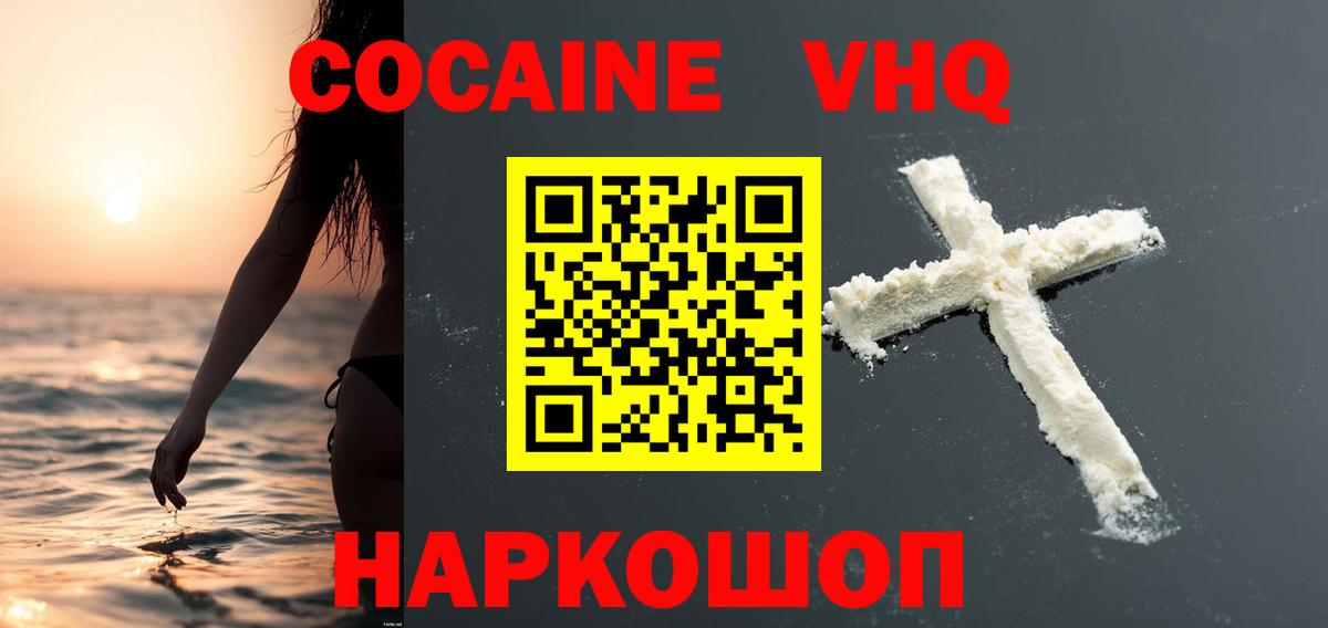 ГАШИШ Донской