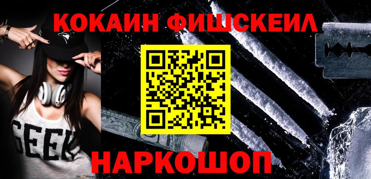 КОКАИН  Донской  Cocaine Columbia 