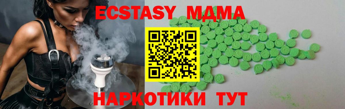 Донской  ЭКСТАЗИ  Вход с VPN  Ecstasy диски  ЭКСТАЗИ mix 