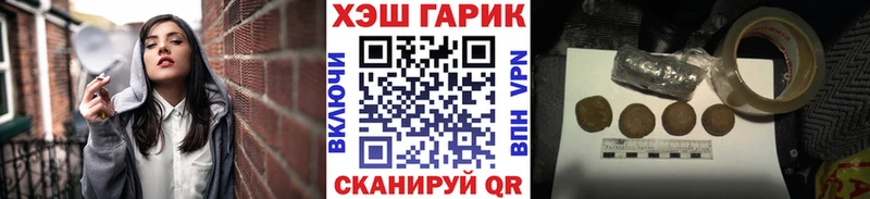 закладка  Донской  ГАШИШ Cannabis 