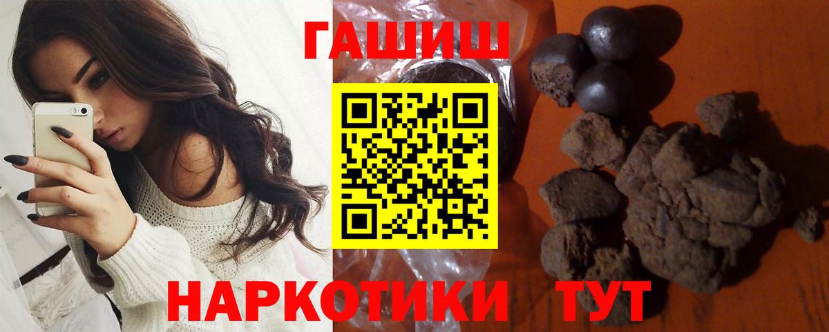 ГАШ  ГАШИШ ice o lator  Донской  Гашиш Premium 