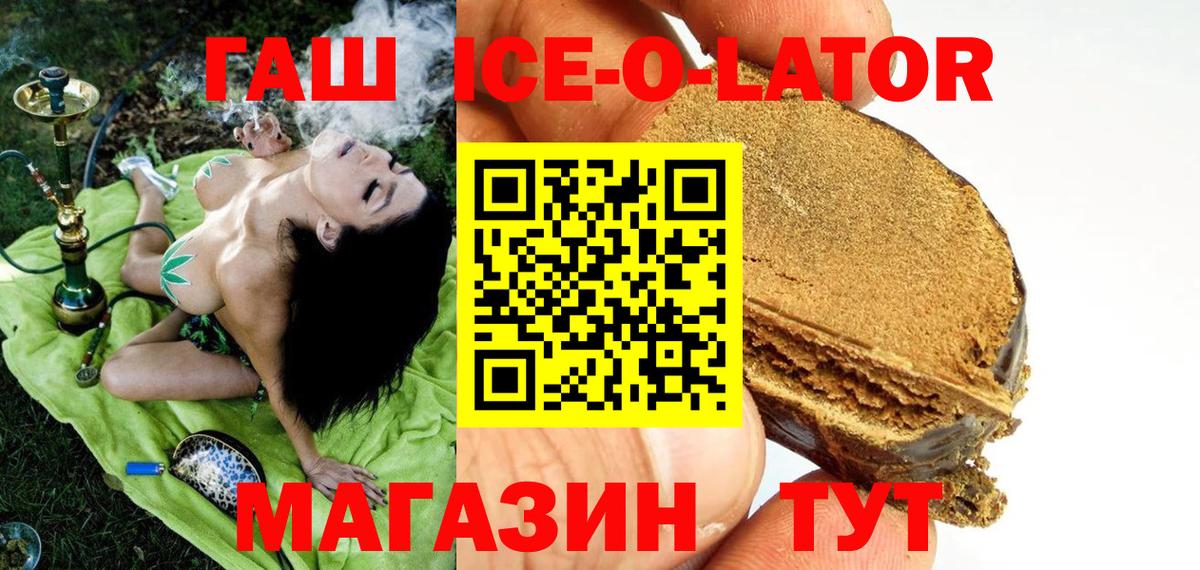 Донской  ГАШИШ гарик  Вход с VPN  Гашиш  Гашиш гашик 