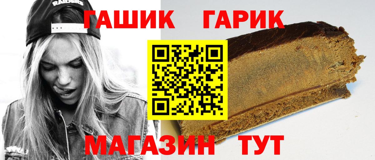 ГАШ 40% ТГК Донской