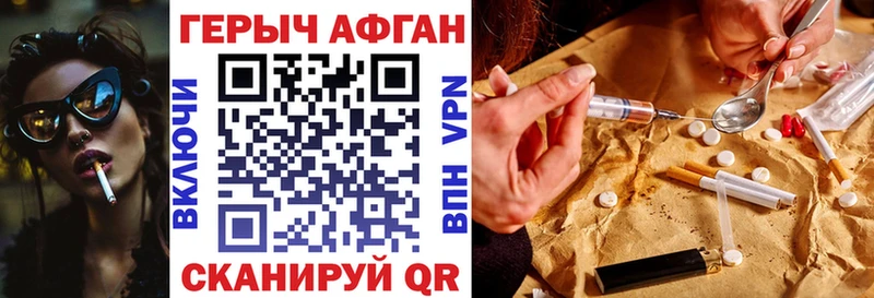Героин Heroin  наркота  Донской 