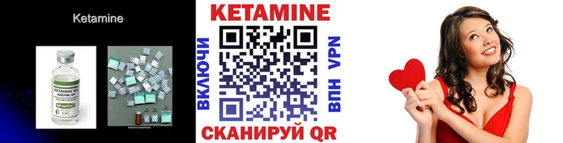 MEGA сайт  Донской  КЕТАМИН VHQ 