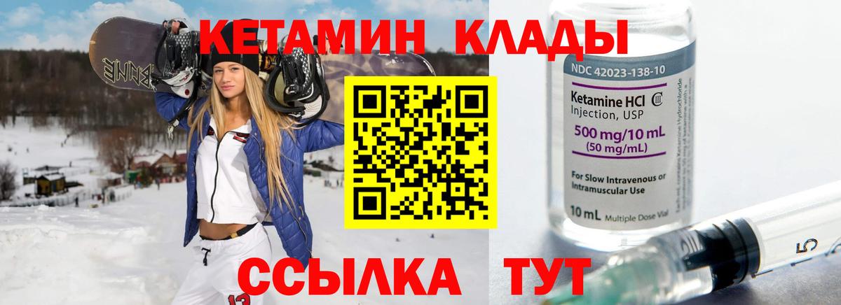 Донской  МЕФ кристаллы  Гашиш  МЕТАМФЕТАМИН  НБОМе  Alpha PVP СОЛЬ   Cocaine  Бошки Шишки  Экстази 