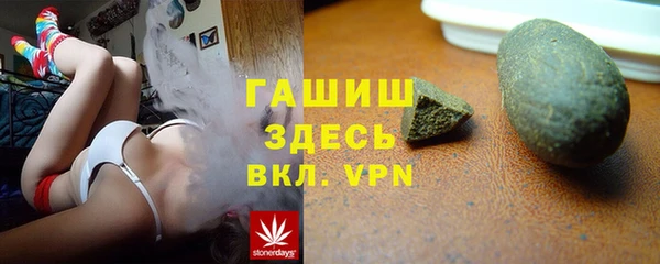 сатива Нефтегорск