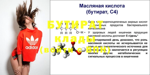 марихуана Ахтубинск