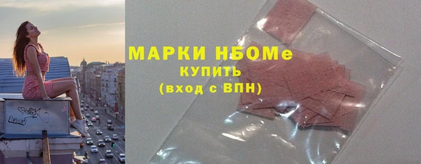 сатива Нефтегорск
