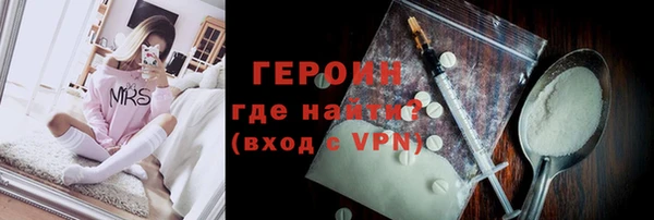 сатива Нефтегорск