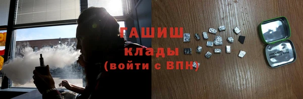 сатива Нефтекумск