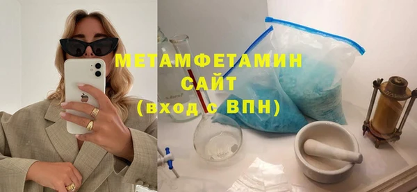 сатива Нефтегорск