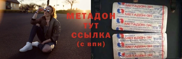 сатива Нефтекумск