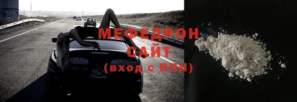 сатива Нефтекумск