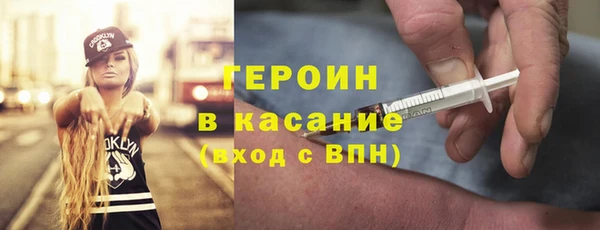 сатива Нефтегорск