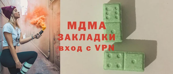 сатива Нефтекумск