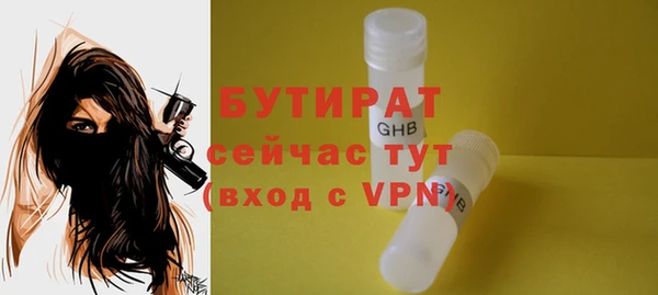 сатива Нефтегорск