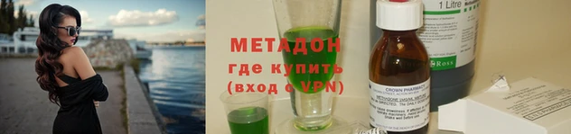 сатива Нефтегорск