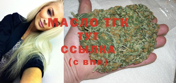 сатива Нефтекумск