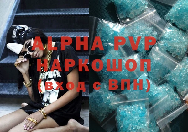 сатива Нефтегорск