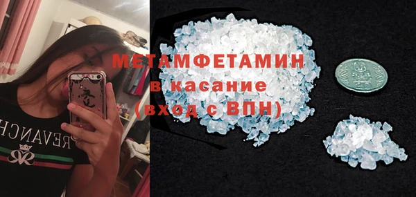 сатива Нефтекумск