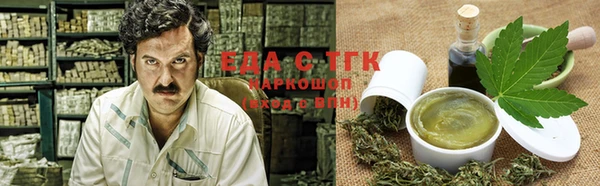 сатива Нефтекумск