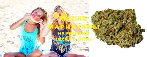 сатива Нефтегорск