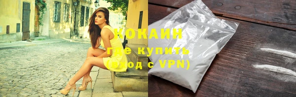 сатива Нефтекумск