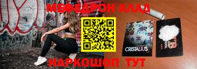 круглые Гай
