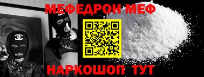 гидра Апшеронск