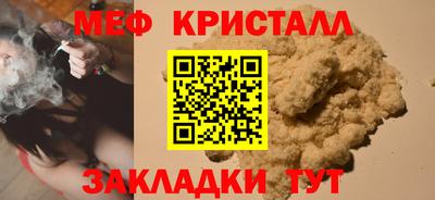 COCAINE Гагарин