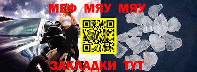 шишки Гатчина
