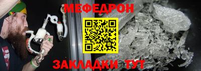 прущие крисы Аргун