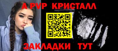 соль ск Волжск