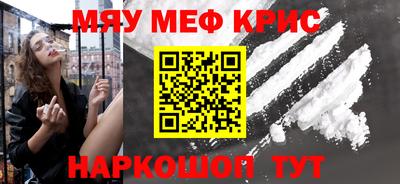 шишки Гатчина