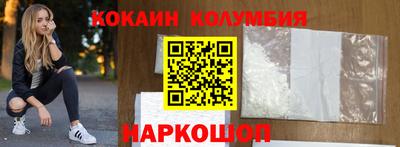 спайс Кандалакша