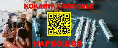 COCAINE Гагарин