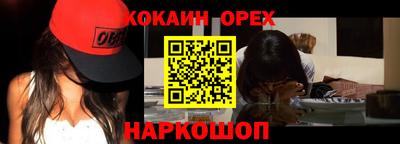 шишки Гатчина