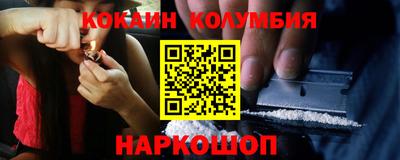 шишки Гатчина