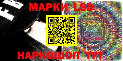 круглые Гай