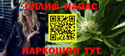 гидра Апшеронск