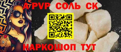 шишки Гатчина