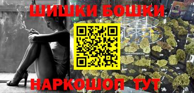 гидра Апшеронск