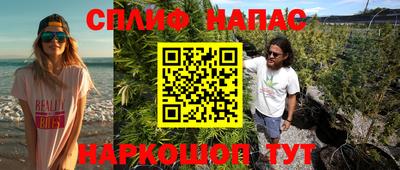 гидра Апшеронск