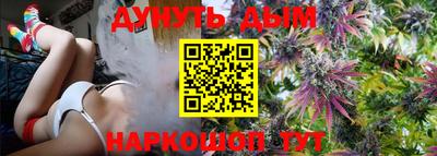 гидра Апшеронск